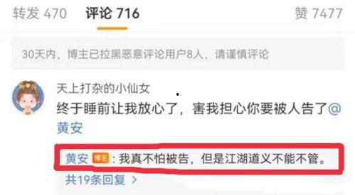 爆料吃瓜直播视频下载,吃瓜视频幕后下载全解析 第2张 爆料吃瓜直播视频下载,吃瓜视频幕后下载全解析 第2张