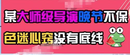 17吃瓜不打烊 八卦爆料 最新,17吃瓜不打烊,最新八卦爆料大揭秘 第2张 17吃瓜不打烊 八卦爆料 最新,17吃瓜不打烊,最新八卦爆料大揭秘 第2张