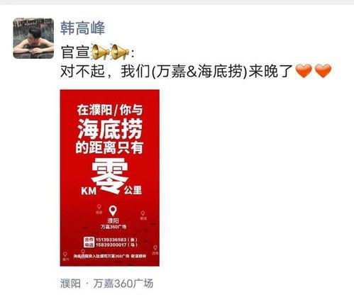 濮阳爆料最新消息今天,揭秘惊人真相，事件进展引发关注！  第3张