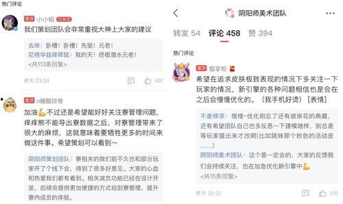 网易大神最新爆料,揭秘最新游戏大作幕后秘密  第3张