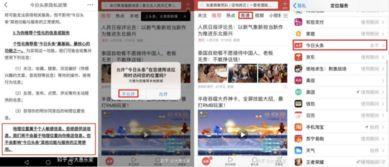 今日头条最新爆料新闻,揭秘娱乐圈惊天大事件！