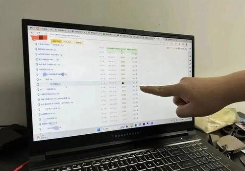 qq群吃瓜爆料群免费,免费获取热门资讯的神秘之地  第2张