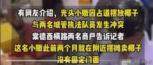 邯郸事件大爆料视频,视频曝光惊人内幕 第3张 邯郸事件大爆料视频,视频曝光惊人内幕 第3张
