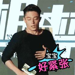 胡歌爆料霍建华了吗视频,一场意外的爆料视频  第3张