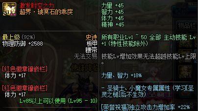 上分魔爆料视频,揭秘游戏高手的神秘技巧与策略 第3张 上分魔爆料视频,揭秘游戏高手的神秘技巧与策略 第3张