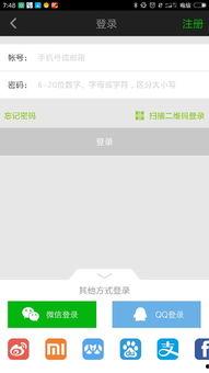 在哪搜索娱乐爆料视频号,一探视频号背后的精彩瞬间 第2张 在哪搜索娱乐爆料视频号,一探视频号背后的精彩瞬间 第2张